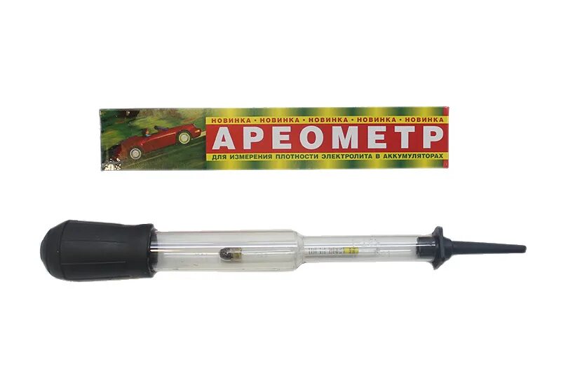Измеритель плотности электролита. Ареометр электролита ип1 autodoc. ареометр 10986. ареометр для электролита ип 1 поплавок. ареометр для измерения плотности электролита 549125.