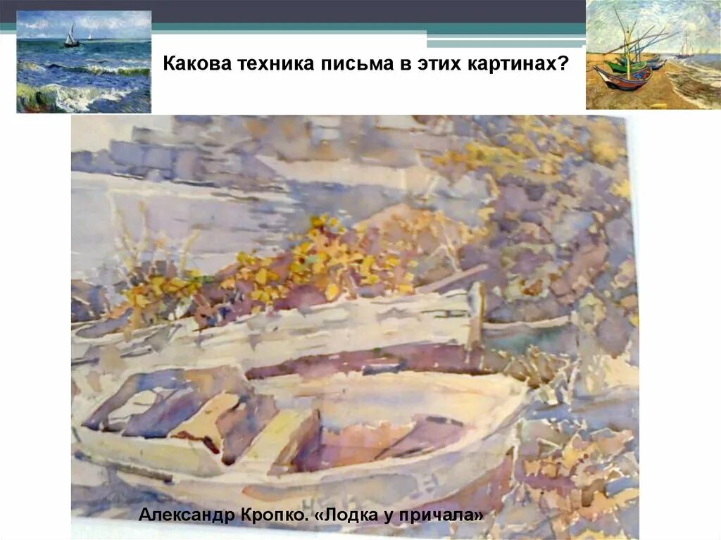 Автоматическое письмо техника. Виллу тоотс каллиграфия прописи. Техника письма дали. Техника письма дали. Художественное письмо.