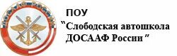 Досааф янаул