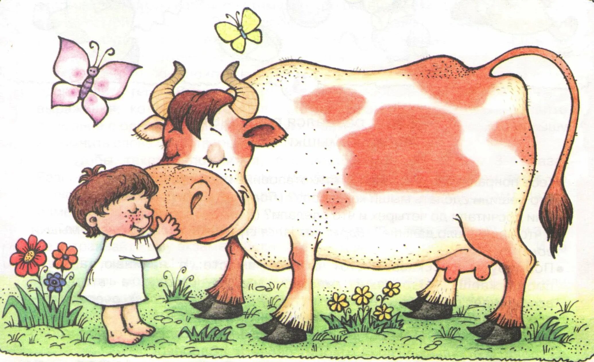 Малыш коровка. Веселая корова.. Корова рисунок. Корова для детей. Корова картинка для детей.
