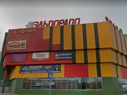 Сафари ул гайдара 52 отзывы
