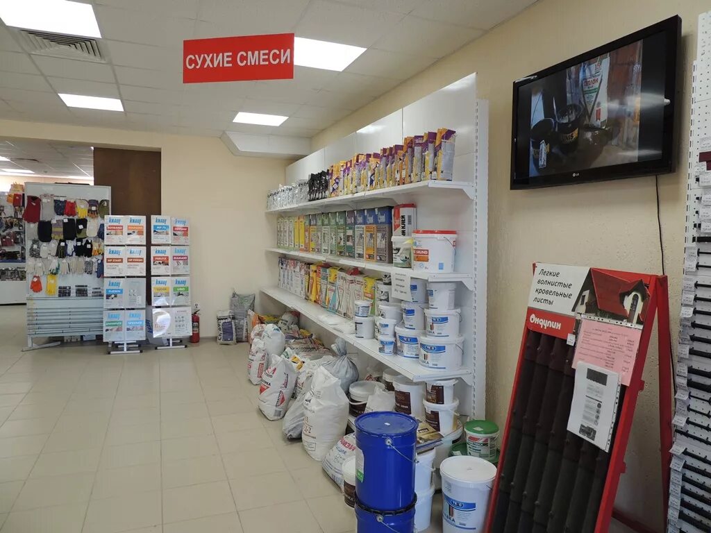 мастерстрой елец. мастерстрой елец. мастерстрой елец. строймастер елец. мастерстрой елец.