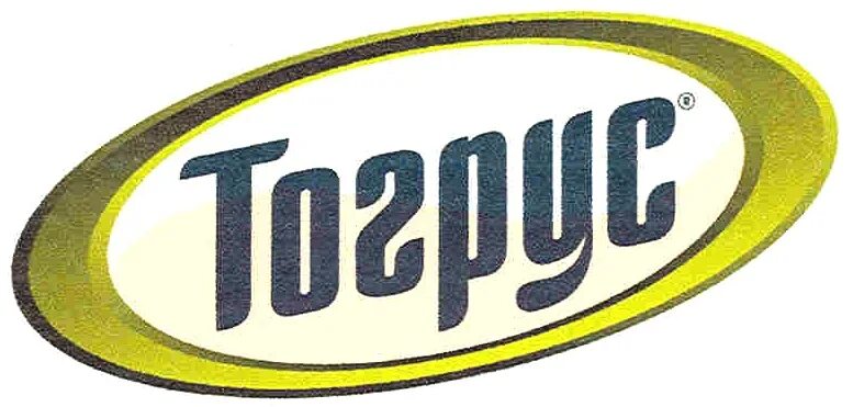 Грур