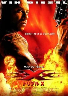 Triple x