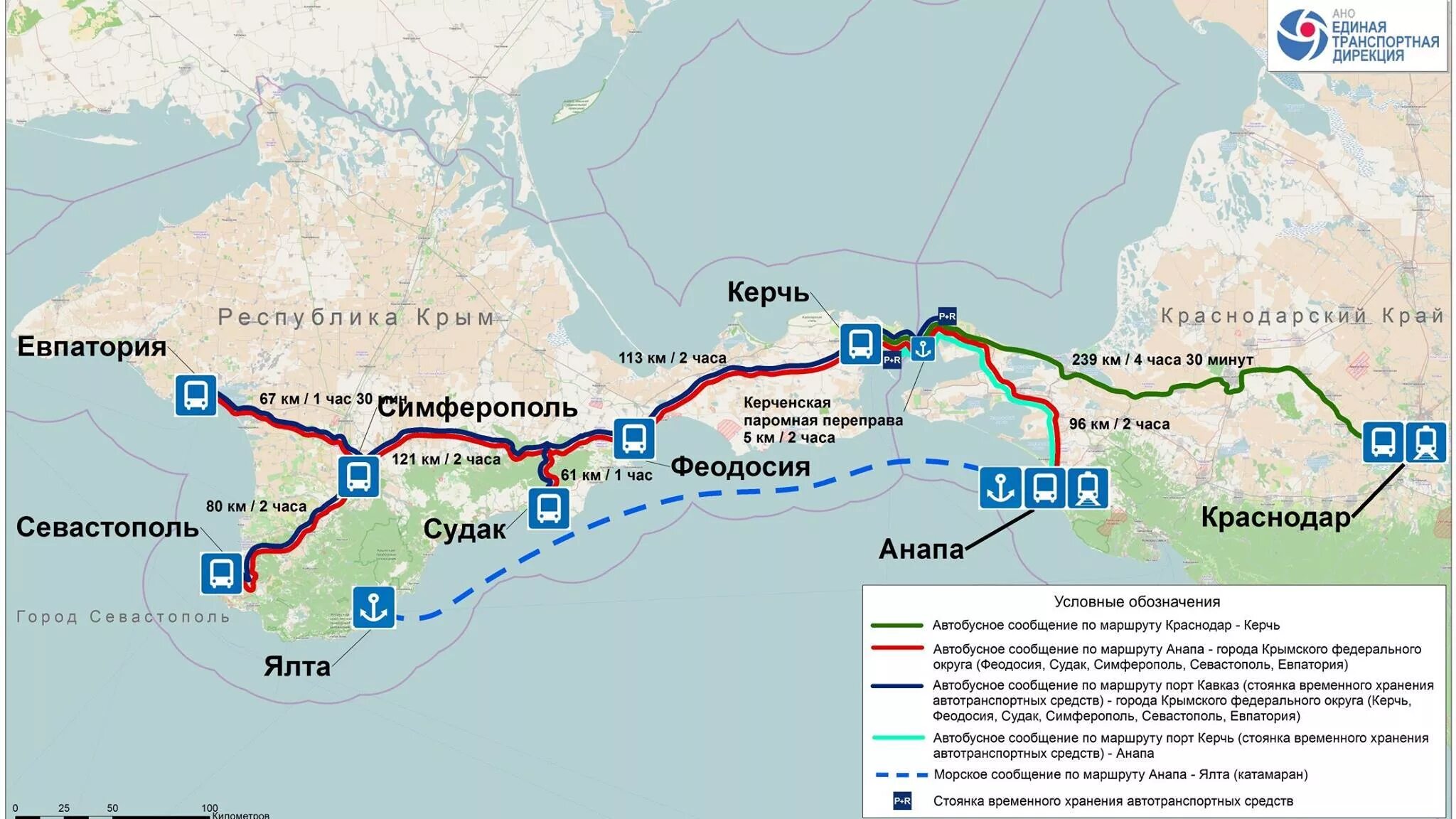 Сколько едет поезд по крымскому мосту. Дорога из Анапы в Крым. Симферополь Анапа расстояние на машине через Крымский мост. Дорога Феодосия Симферополь Таврида на карте Крыма. Маршрут от Анапы до Крыма.