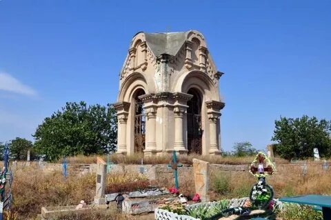 Берислав