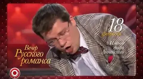Вечер харламова