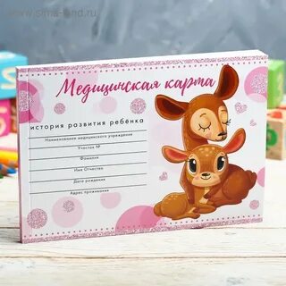 Удалить карточку ребенка