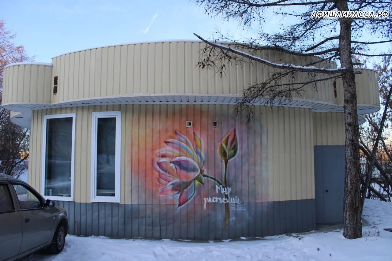 миасс достопримечательности. где в миассе можно сделать. где в миассе можно сделать. где в миассе можно сделать. краеведческий музей город миасс.