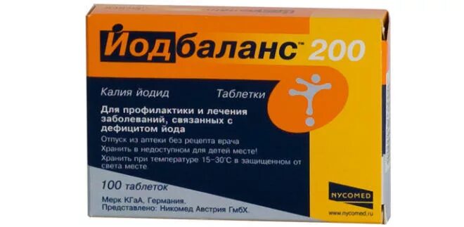 Йодосодержащие препараты