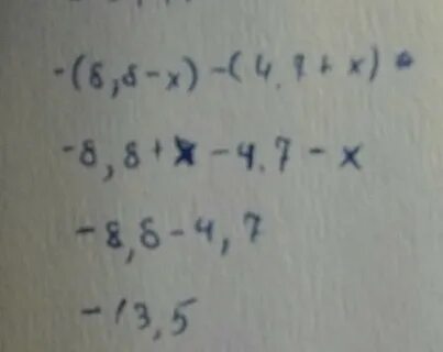 Сколько будет x на x