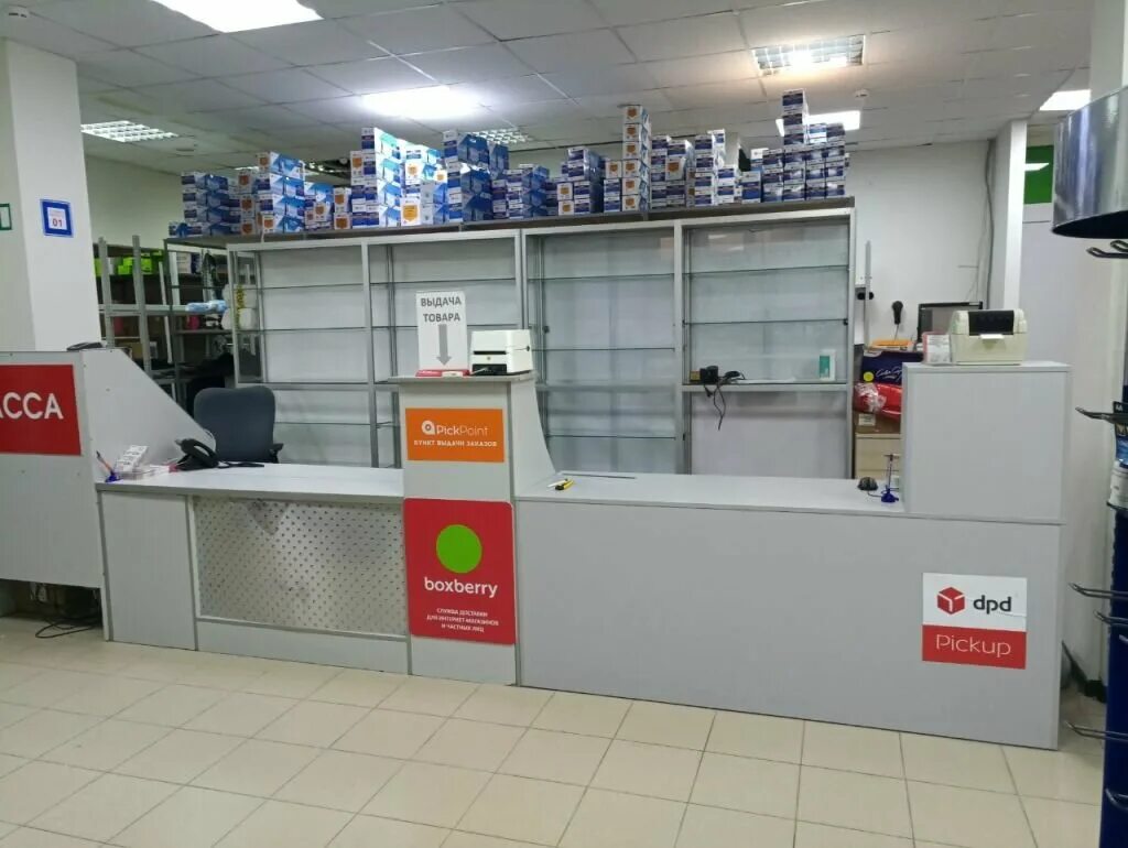 Boxberry кирсанов. Boxberry воткинск пугачева 16. Боксберри каменск уральский. Боксберри каменск уральский. Боксберри каменск уральский.