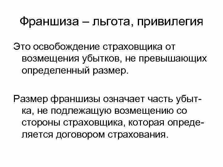 Проблема привилегий
