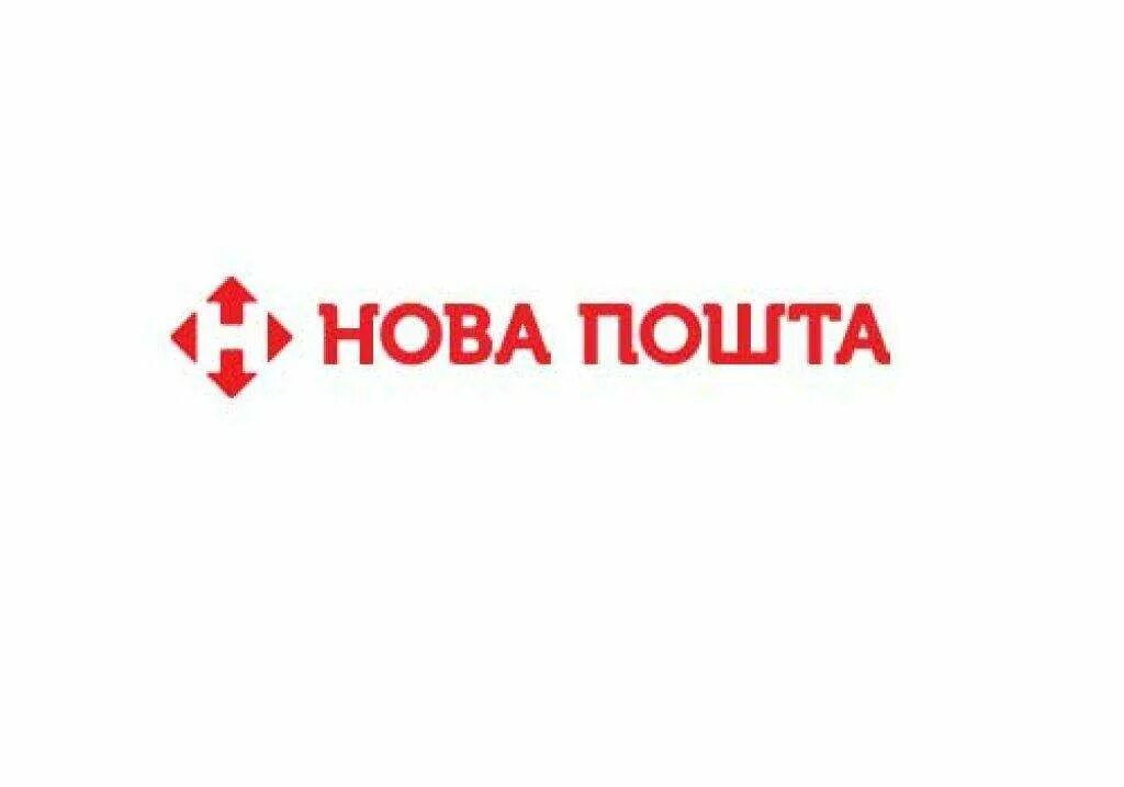 Нова пошта. Нова почта логотип. Новая почта картинка. Новая почта Украина.