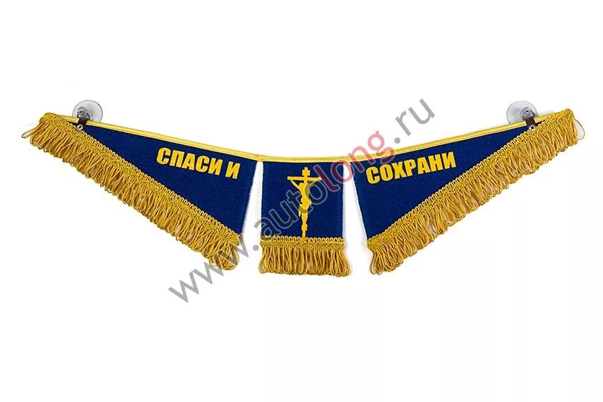 Вымпел спаси и сохрани. Вымпел тройной спаси и сохрани маз. вымпел камаз тройной. тройной вымпел камаз етс. вымпел на лобовое стекло камаз евро 2.