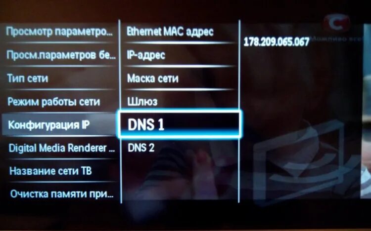 Как удалить видео с телевизора. Настройка телевизора philips. iptv на телевизорах philips. настройка телевизора филипс. выключить подсветку на телевизоре филипс.