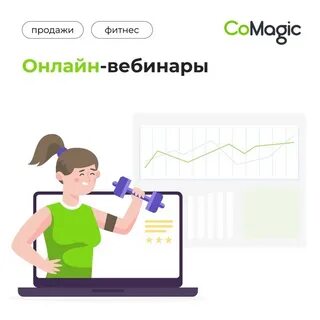 Со magic