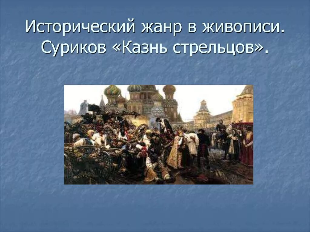 Осуществите историческую. Тютчев о европе 1854. Сознательное и стихийное в историческом процессе философия. Осуществите историческую. Осуществите историческую.