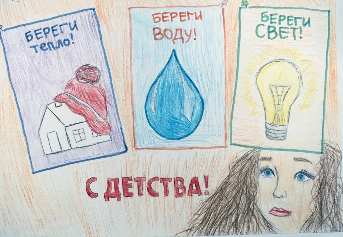 стенгазета тепло ваших рук акция благотворительность. ромашки в руках. радость жизни природа. домик в шарфике. сохранение тепла в доме.