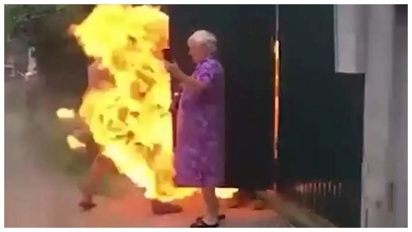 Поджог соседа. Поджог соседа
