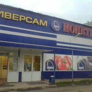 Открывается монетка