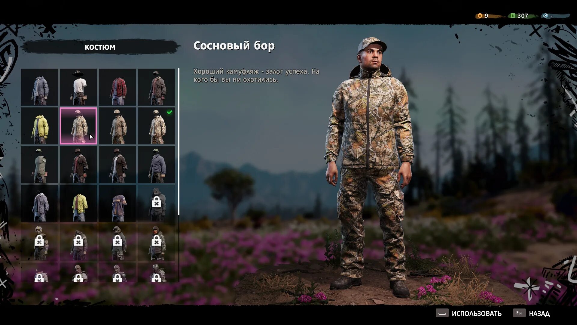 Одежда в фар край 6. Паоло фар край 6. Одежда в фар край 6. Одежда в фар край 6. Far cry 6 эсперанса.