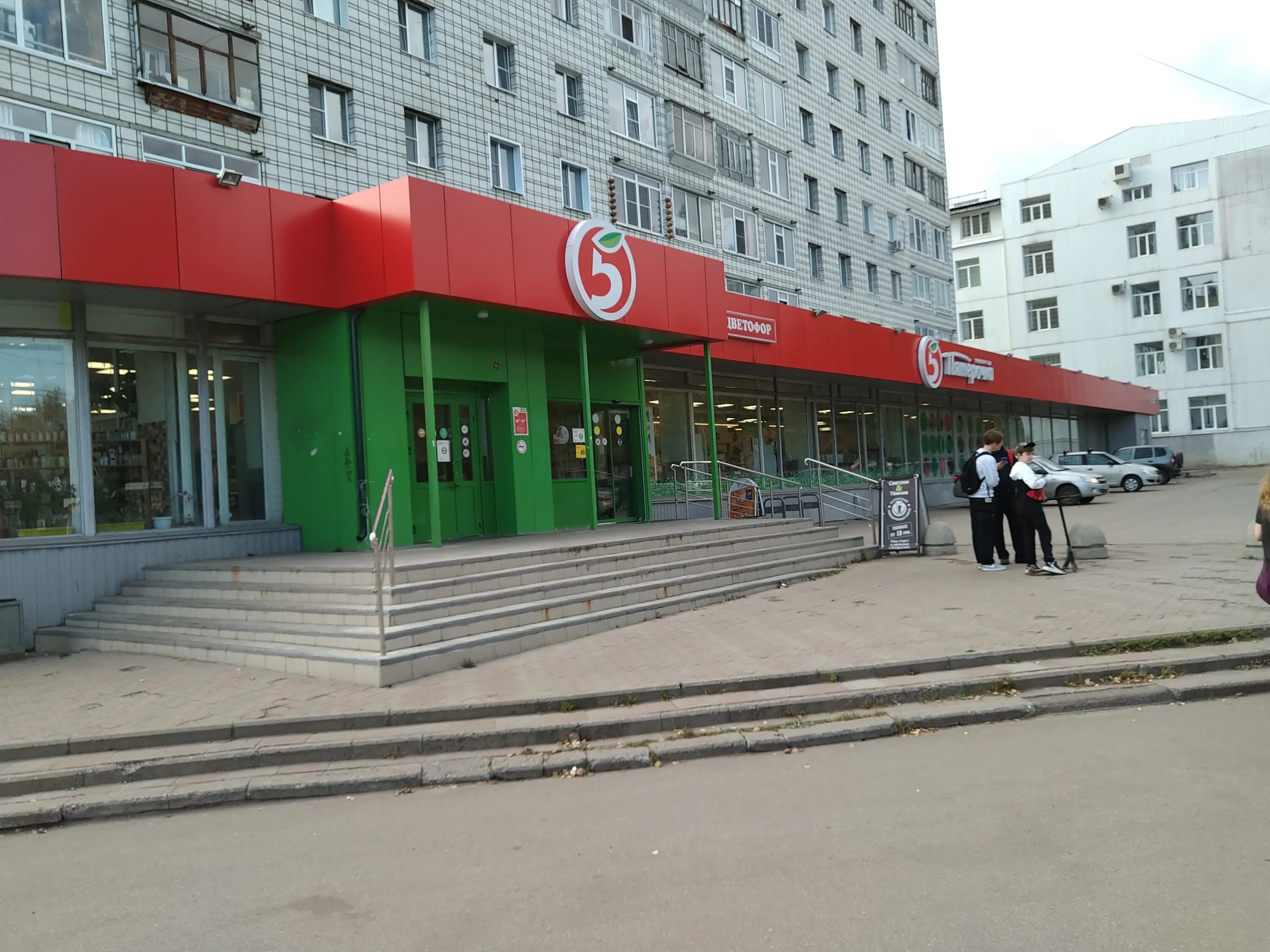 Oktyabrskiy Avenue, 148, Syktyvkar - Yandex Maps