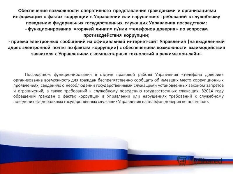 Кто-то съел описание, может даже кот.