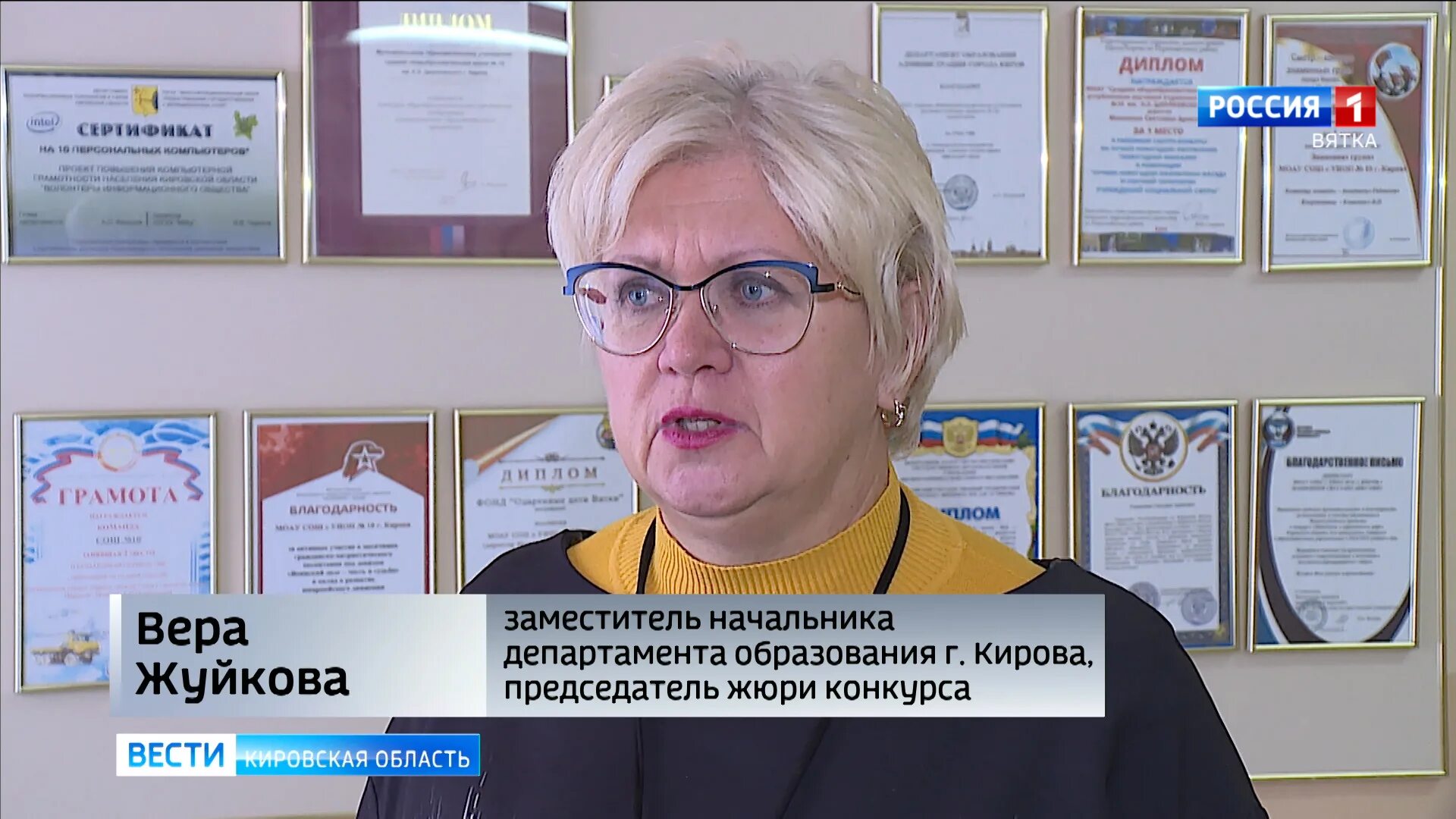 Жуйкова департамент образования киров. Министр образования кирова. Управление образования города кирова. Департамент дошкольного образования киров. Департамент дошкольного образования киров.