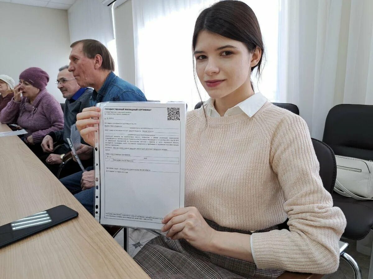 Жилищные сертификат херсон. Жилищный сертификат. жилищный сертификат херсон. херсонский сертификат. сертификат переселенца.