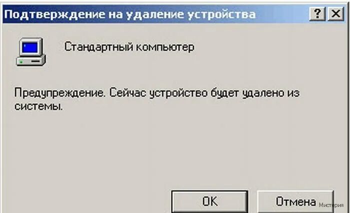 Ошибка обнаружен вирус. Предупреждение на компьютере. окна предупреждения на компьютере. внимание обнаружен вирус. компьютер предупреждает.