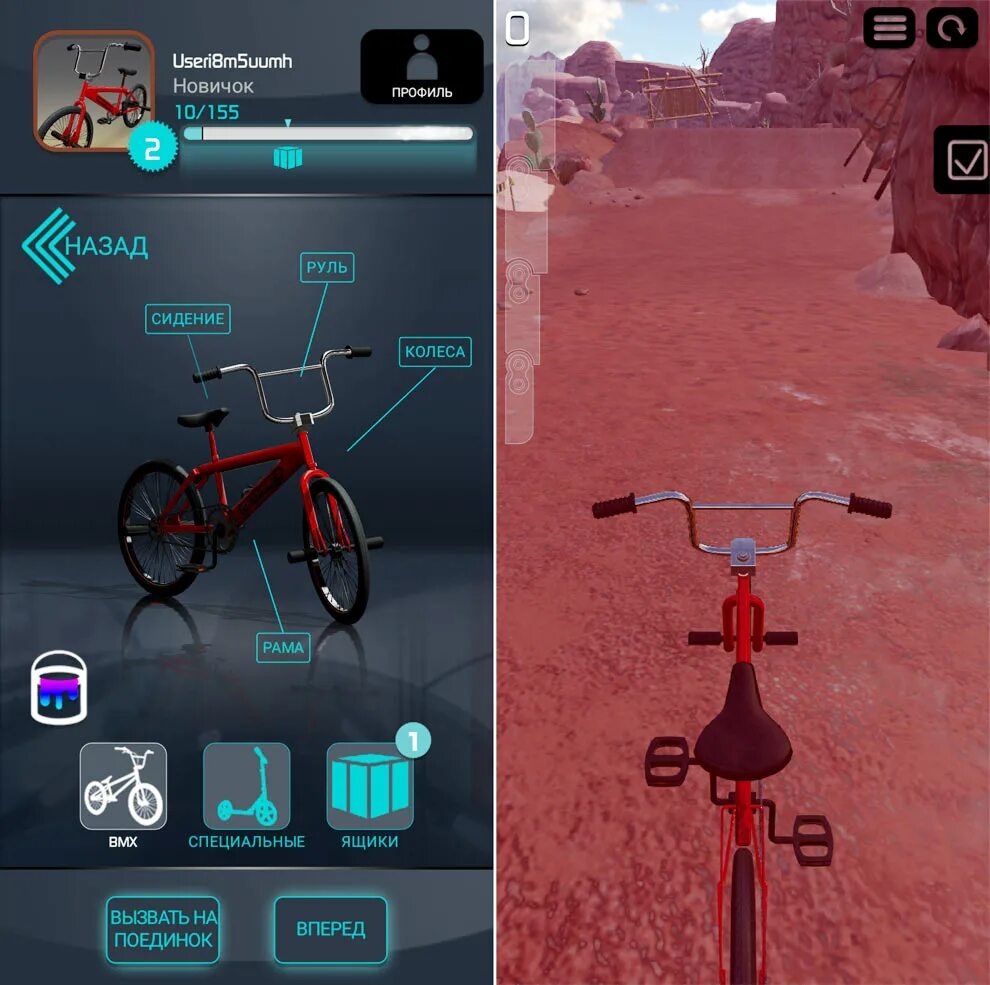 Взломанный bike. Бмикс 2. BMX 2 игра. Игра Touchgrind BMX. BMX Defied игра.