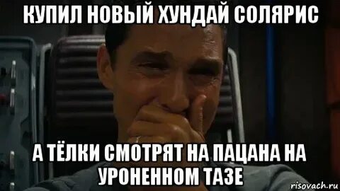 Про хундай