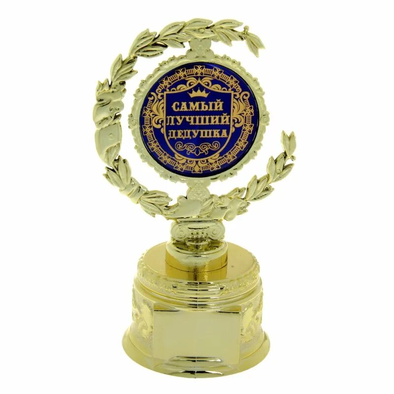 самому лучшему директору школы. диплом лучшему директору школы. самому лучшему директору школы. сувенирные ордена. кубок лучший руководитель.