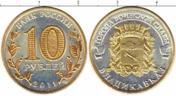 5 рублей 1838. Монеты судана фото. 53 рубля. 53 рубля. 53 рубля.