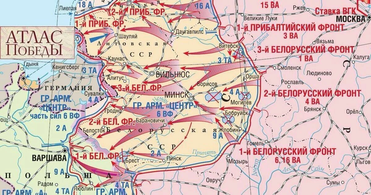 Великая 23 июня. Операция Багратион освобождение Белоруссии 1944 карта. Операция Багратион 1944 карта. Карта освобождения Белоруссии в 1944 году. Операция Багратион 1944 крата.