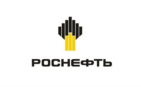 роснефть а5