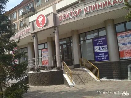 Люкс лермонтова