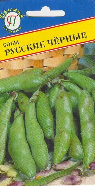 Русские чёрные 2х5г ДВОЙНАЯ ГРАММОВКА СО/зел/ бобы Бобы, горох. Семена овощей
