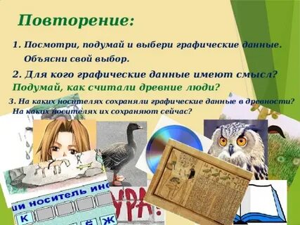 Не имеем данной информации