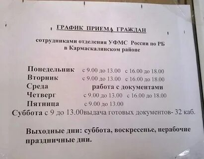 Абрамова 14 7 график работы