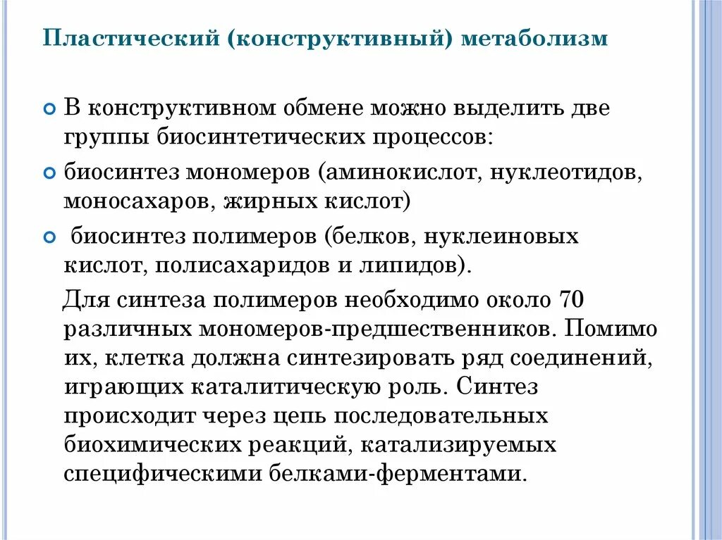 Обмен жиров в организме. Обменная группа. Обменная группа. Обменная группа. Эта информация не относится к тематике группы.