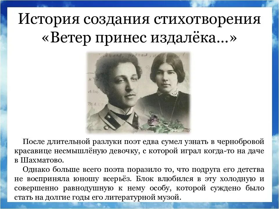 Анализ стихотворения мне трудно без россии. Стихотворение ветер принес издалека. Анализ стихотворения ветер принес издалека.