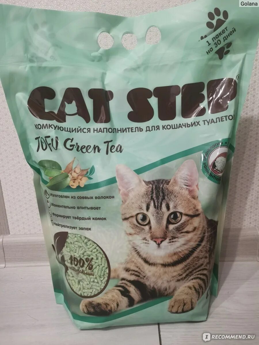 Наполнитель cat step tofu. Cat Step Tofu Green Tea 12 литров. Cat Step зеленый чай. Наполнитель для кошачьего туалета том кат. Тофу наполнитель для кошачьего туалета.