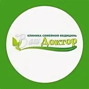 первомайская ваш доктор