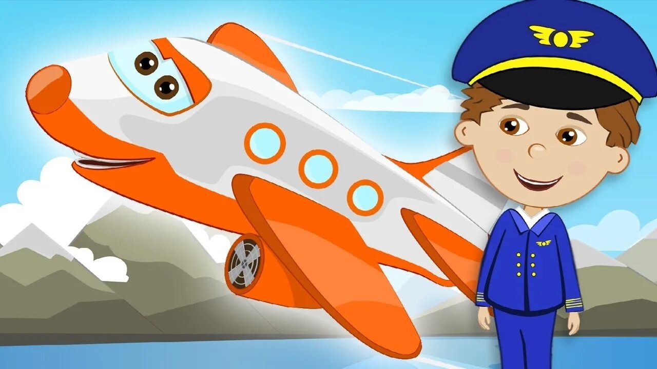 В гостях у летчика. Летчик для детей. Летчики мультяшные. Профессии пилот для дошкольников. Самолет для детей.