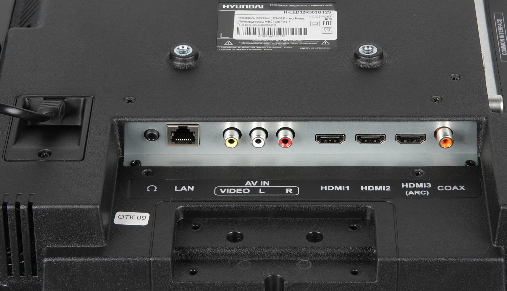 H led 32. H-led32r503gt2s. hyundai h-led32fs5001. саундбар hyundai h-ha630. телевизор hyundai разъемы.
