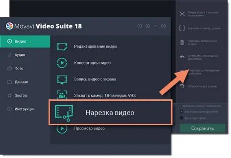 Как сделать нарезку из видео на андроид