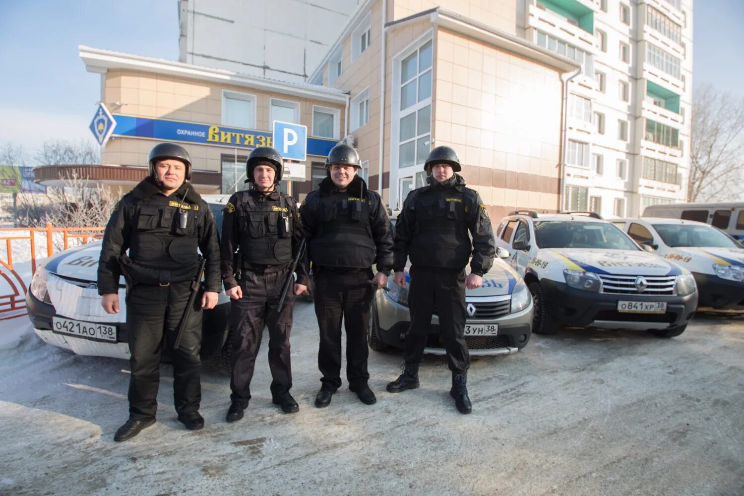 витязь охранники. чоп витязь москва нижегородская улица. витязь охранники. охрана витязь москва. витязь охранники.