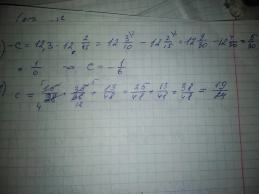 Найдите сумму 2 15 1 3